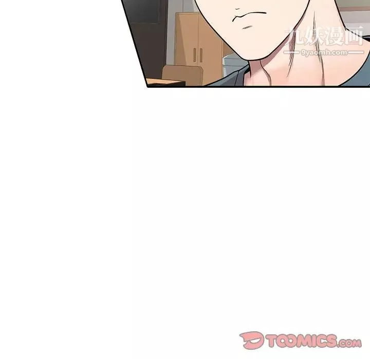 家教老師不教課第6話
