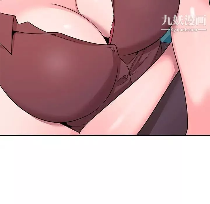 家教老師不教課第6話