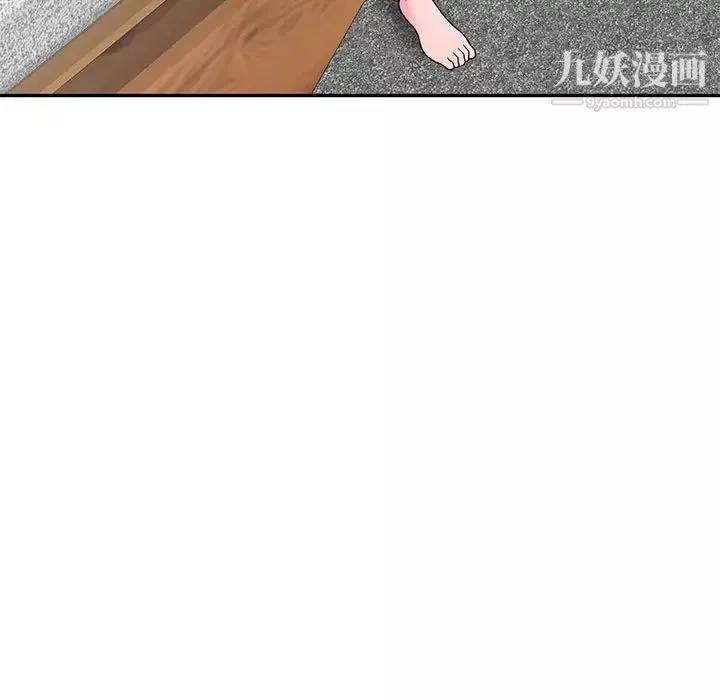 家教老师不教课-第6话 - 图片 30