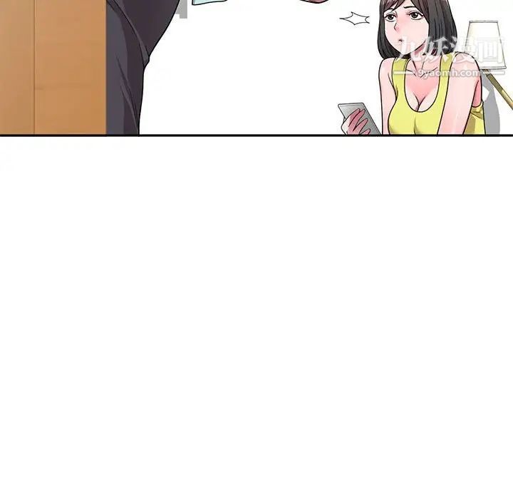 家教老师不教课第6话