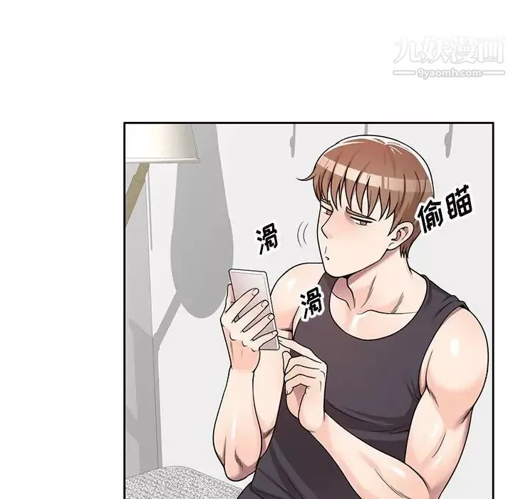 家教老師不教課第6話