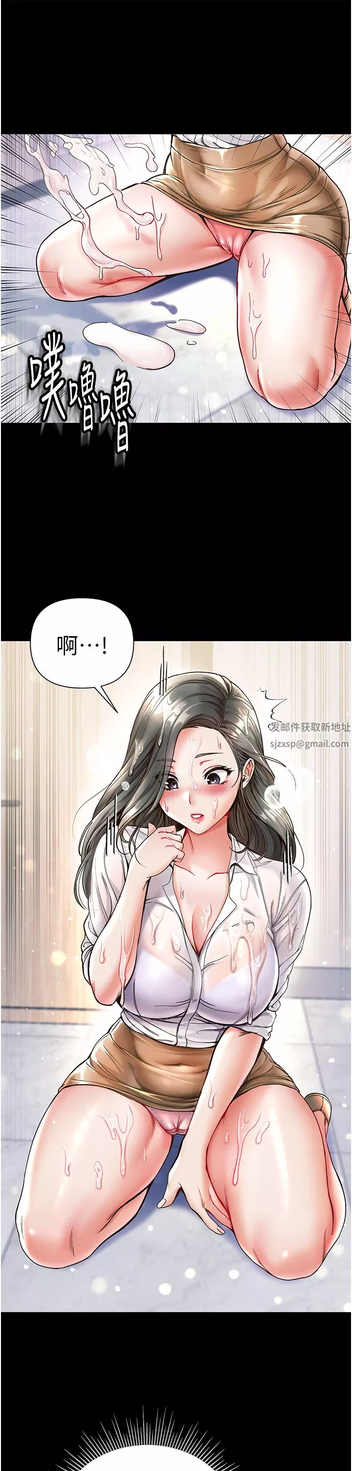 第一大弟子-第18话-洗牛奶浴的允娜 - 图片 19