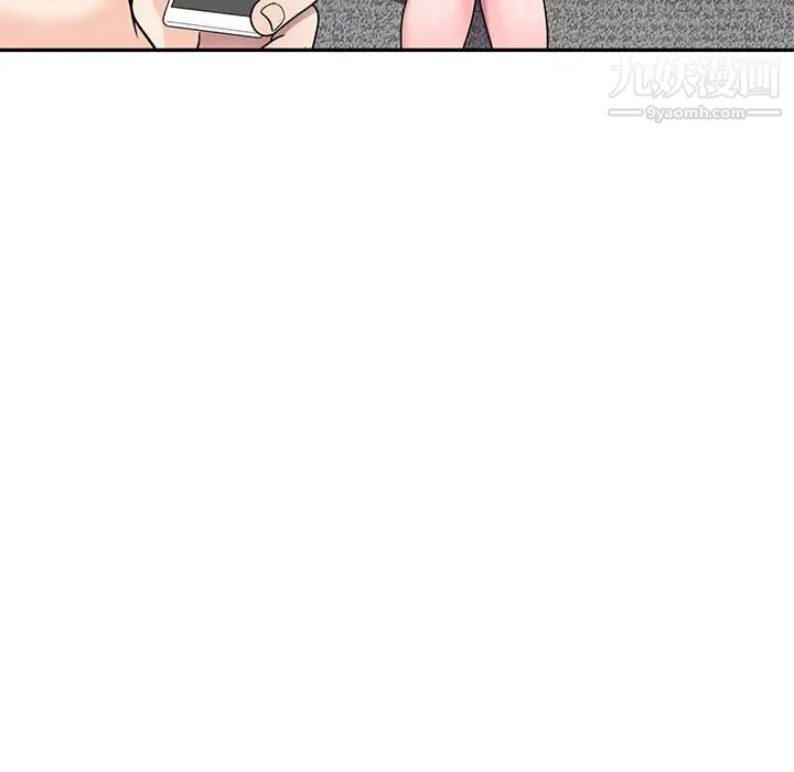 家教老师不教课第6话