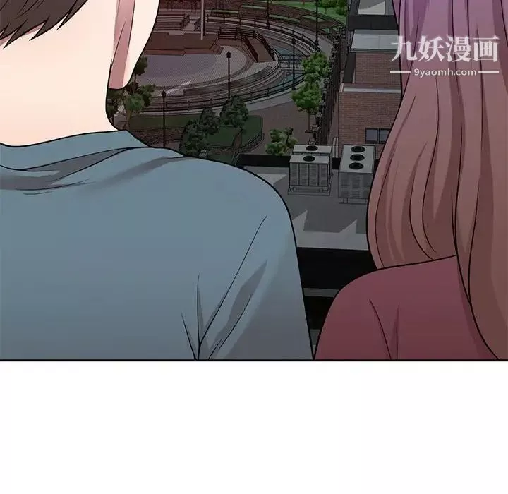 家教老師不教課第6話