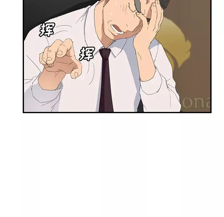 繼母第26话