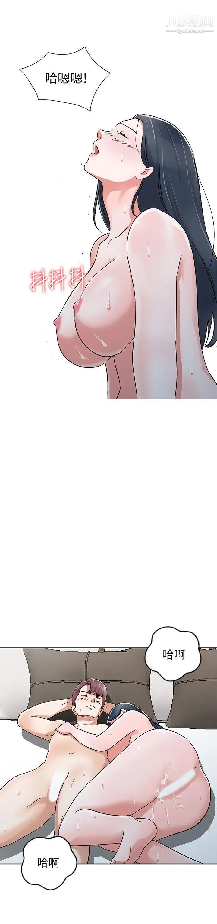 爸爸的女人第29话-事成后就给你大大的奖励