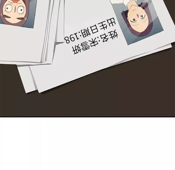 继母-第26话 - 图片 138