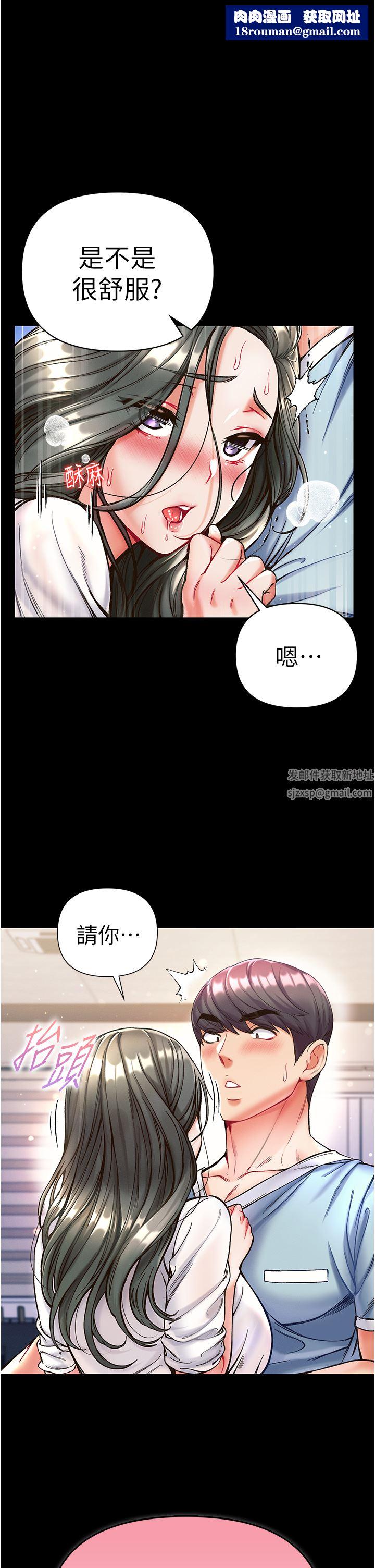 第一大弟子第19话-Q弹的小穴