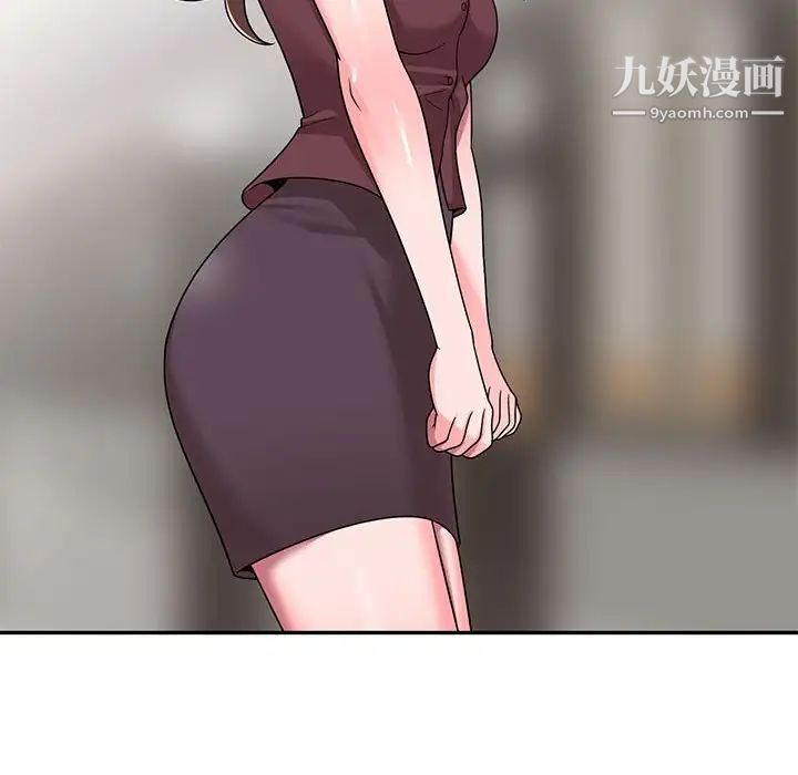 家教老师不教课第6话