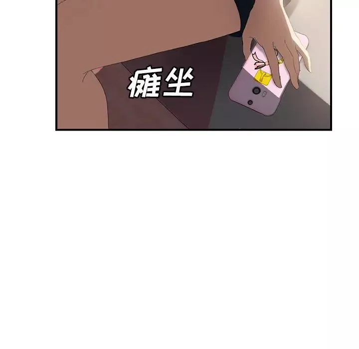 继母-第26话 - 图片 154