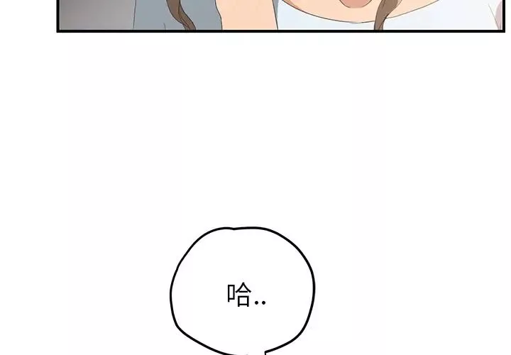 繼母第27话
