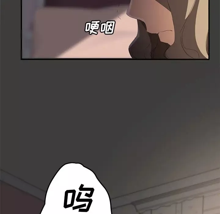 繼母第27话