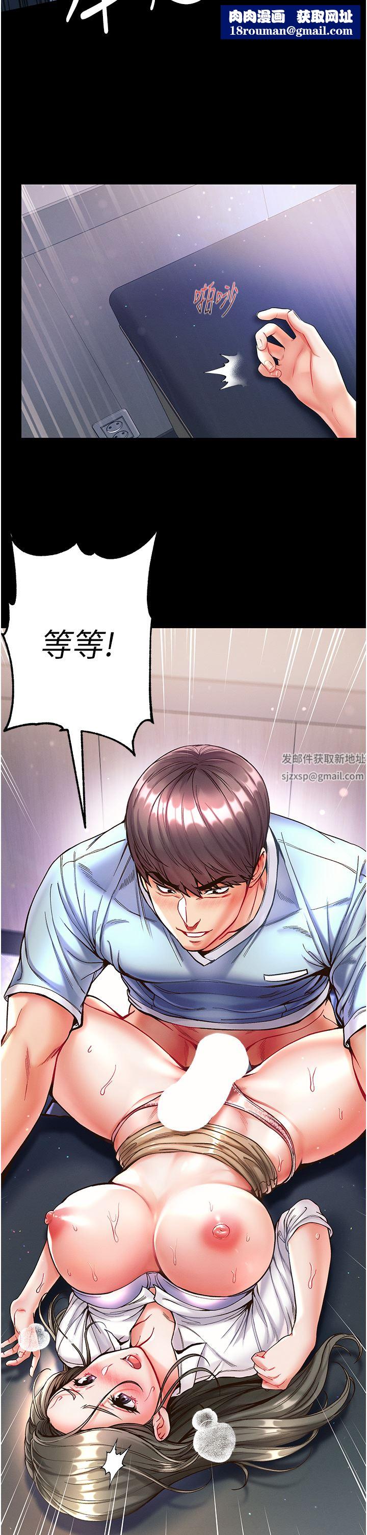 第一大弟子第19话-Q弹的小穴