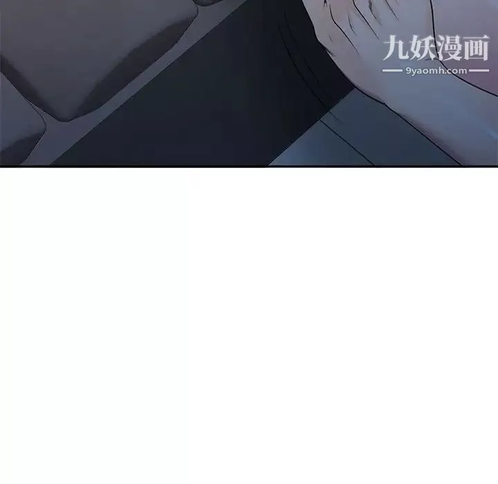 家教老師不教課第6話