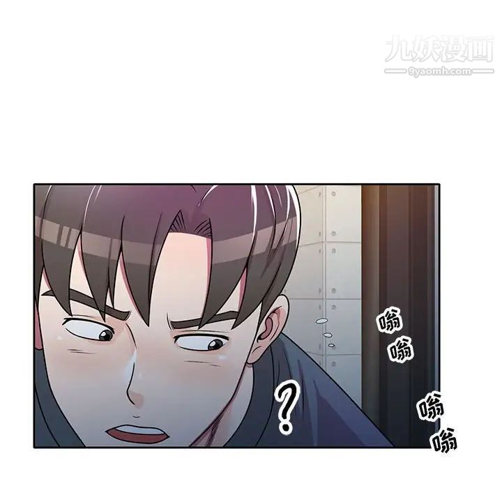 家教老师不教课第6话