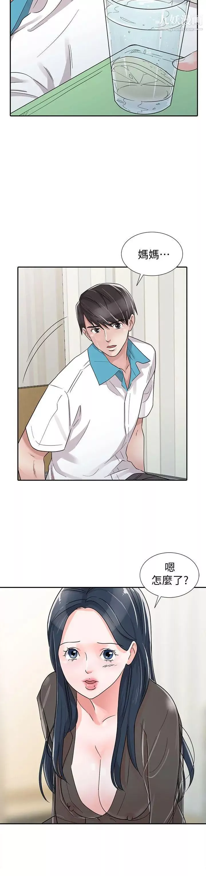 爸爸的女人最終話-我再也不想壓抑自己了