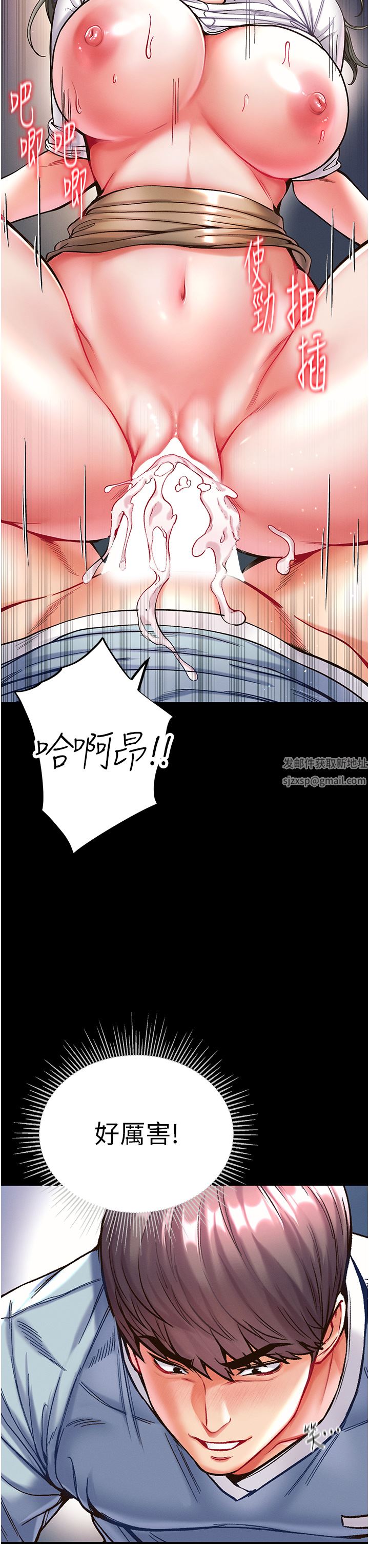 第一大弟子第19话-Q弹的小穴