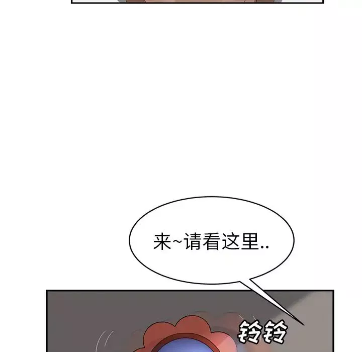 繼母第27话
