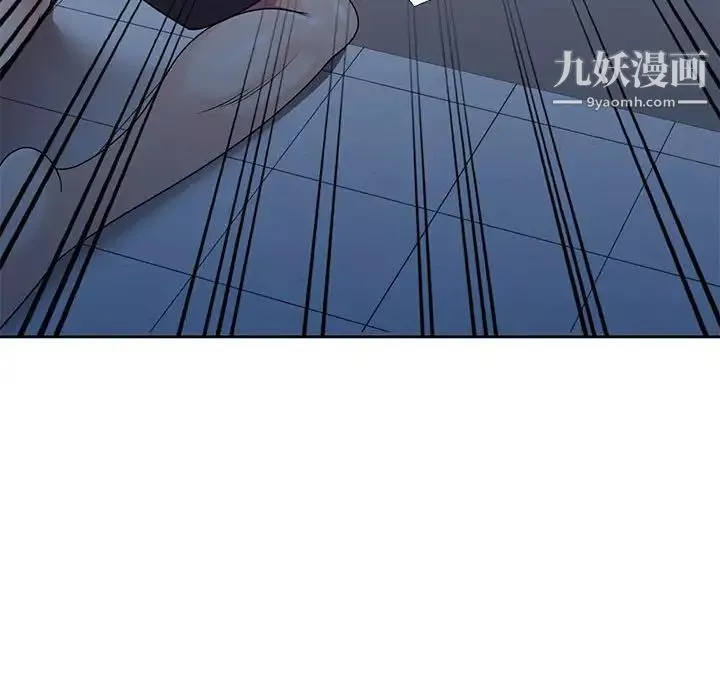 家教老師不教課第6話