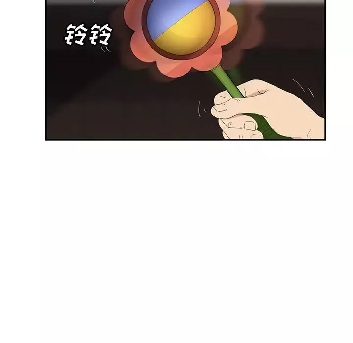 继母-第27话 - 图片 18
