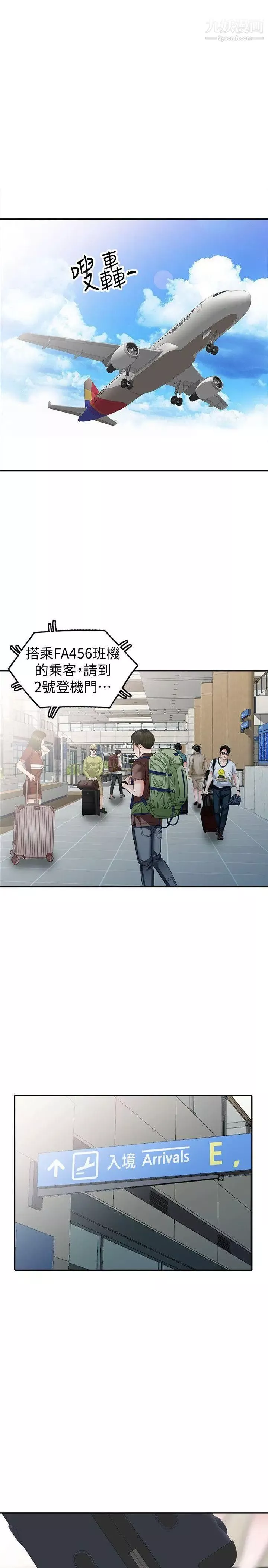 爸爸的女人最終話-我再也不想壓抑自己了