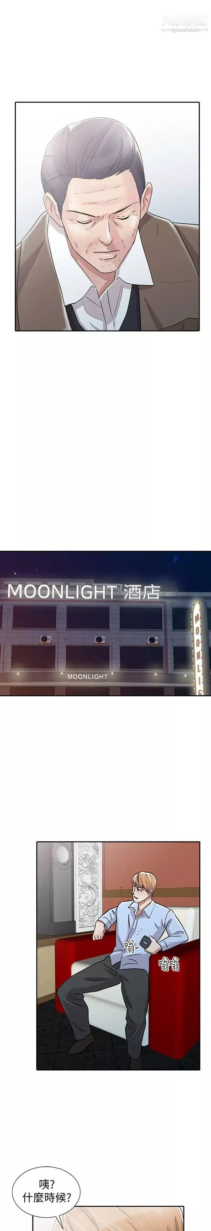 爸爸的女人最終話-我再也不想壓抑自己了