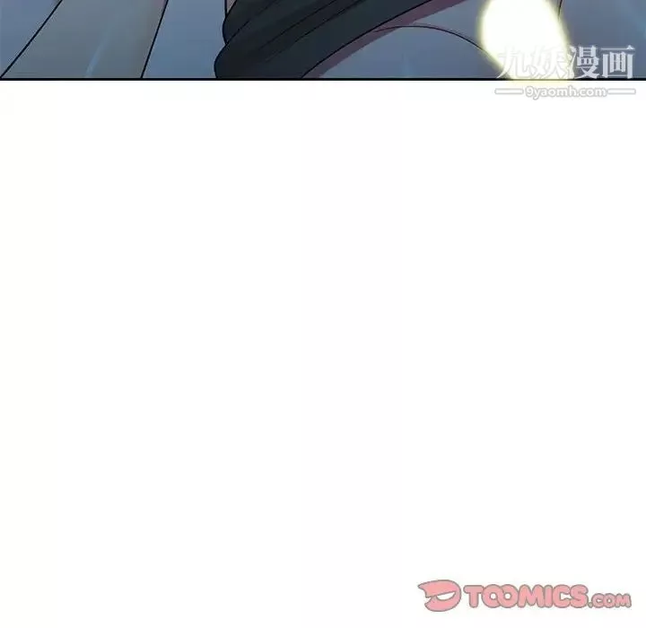家教老師不教課第6話