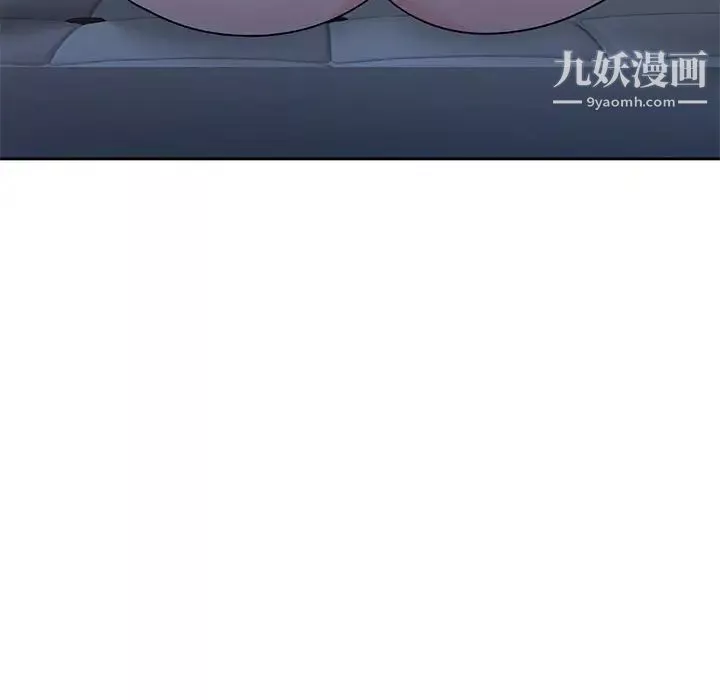 家教老师不教课-第6话 - 图片 116