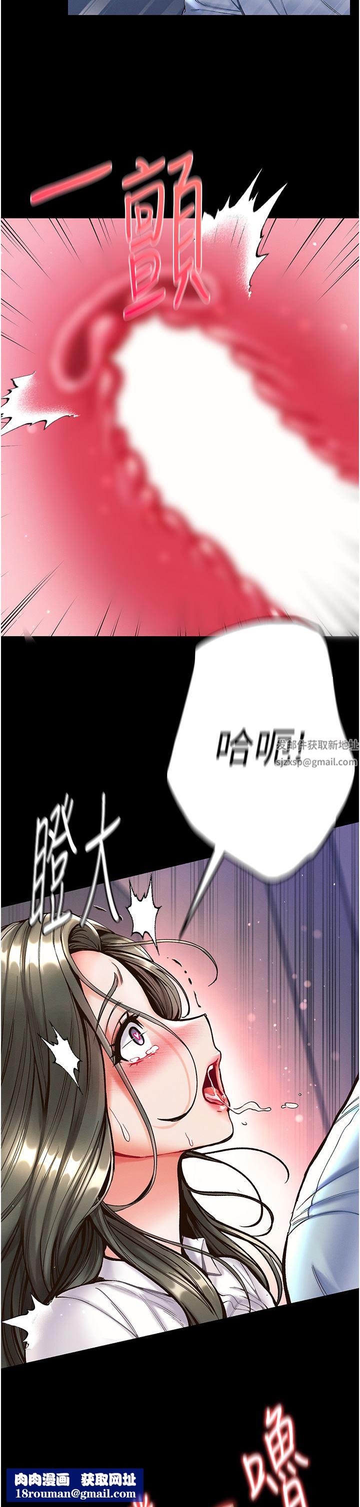 第一大弟子第20話-成功達陣處女穴!