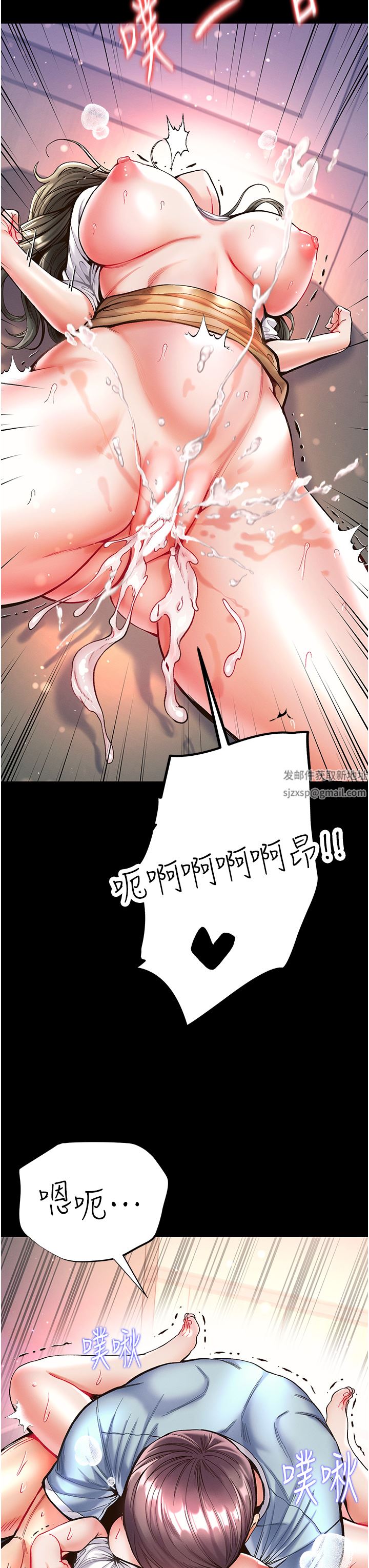 第一大弟子第20话-成功达阵处女穴!