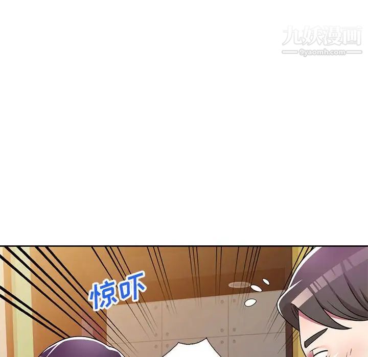 家教老师不教课第6话