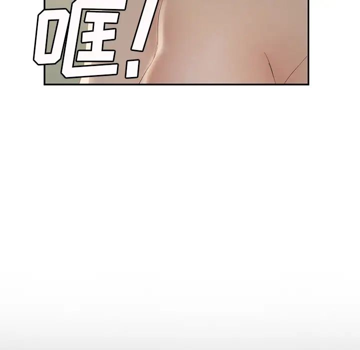继母第27话