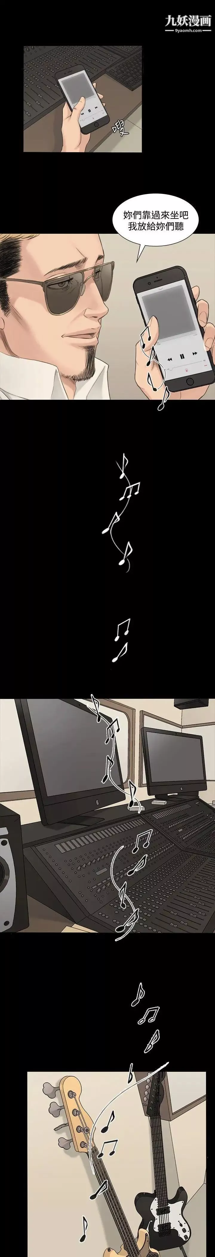 製作人:練習生第1話-作曲家與偶像女團