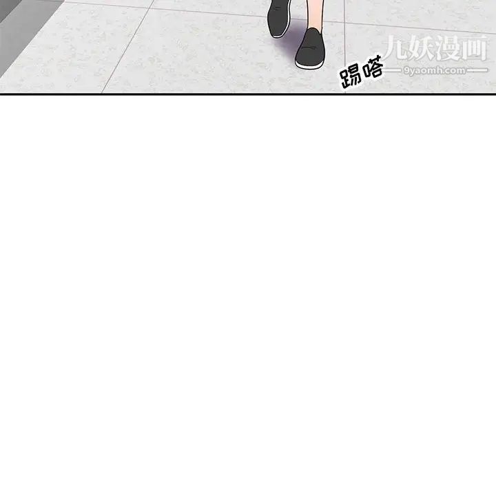 家教老师不教课第6话