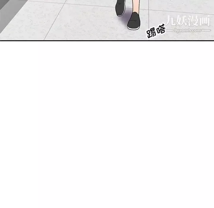 家教老师不教课-第6话 - 图片 137