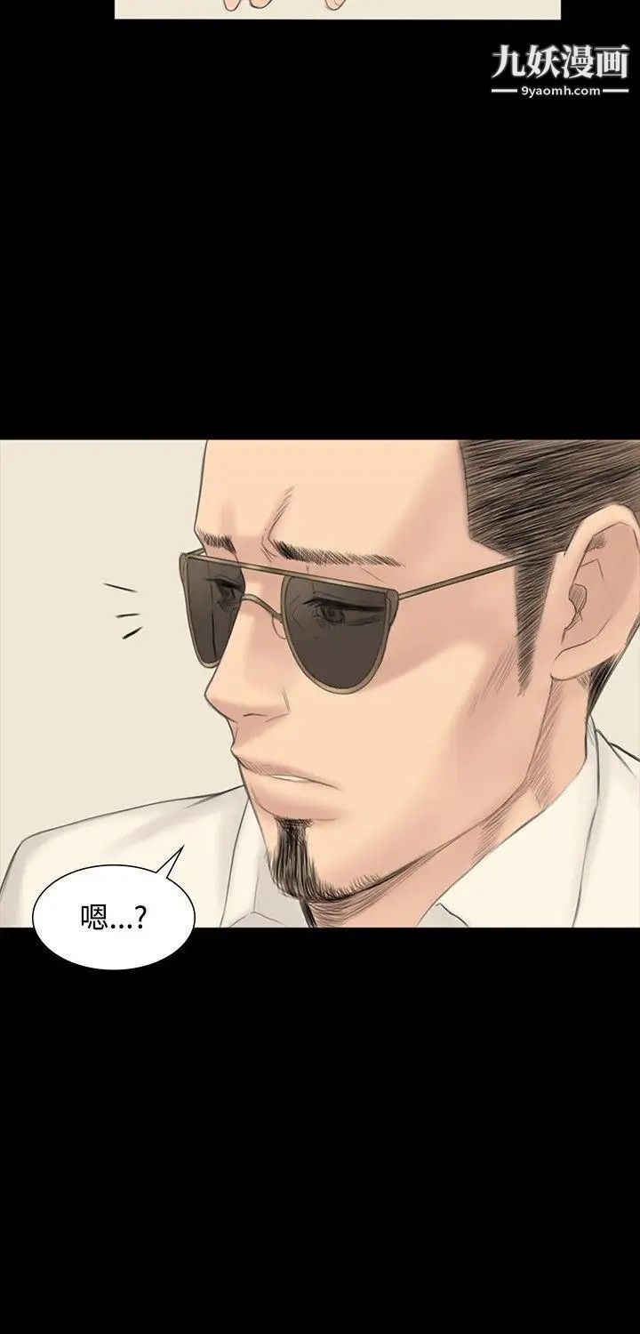 製作人:练习生第1话-作曲家与偶像女团