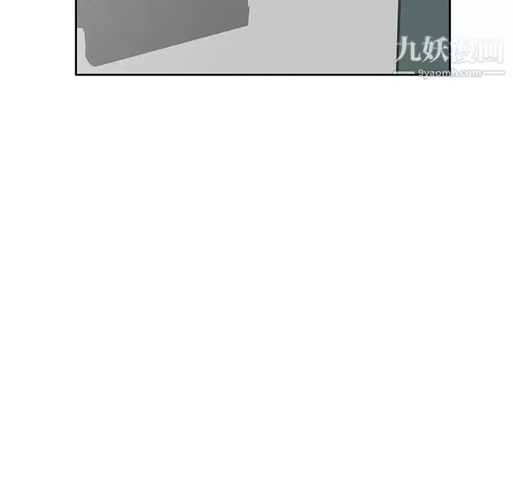 家教老師不教課第6話