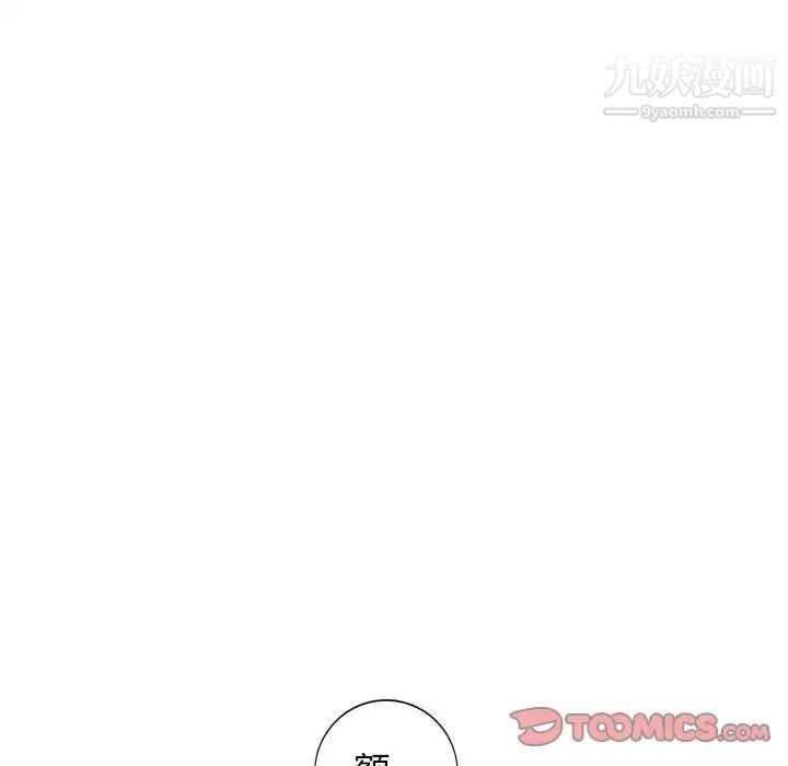 家教老师不教课第6话