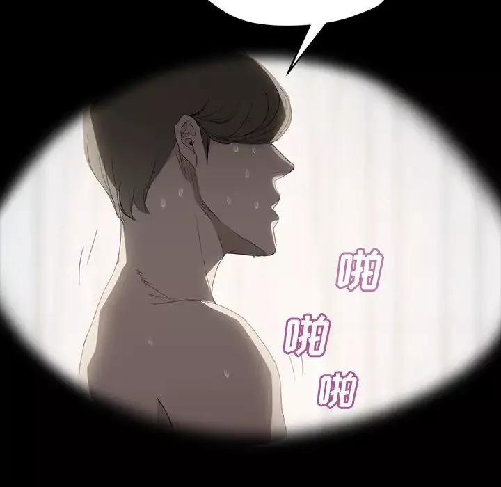 继母-第27话 - 图片 73