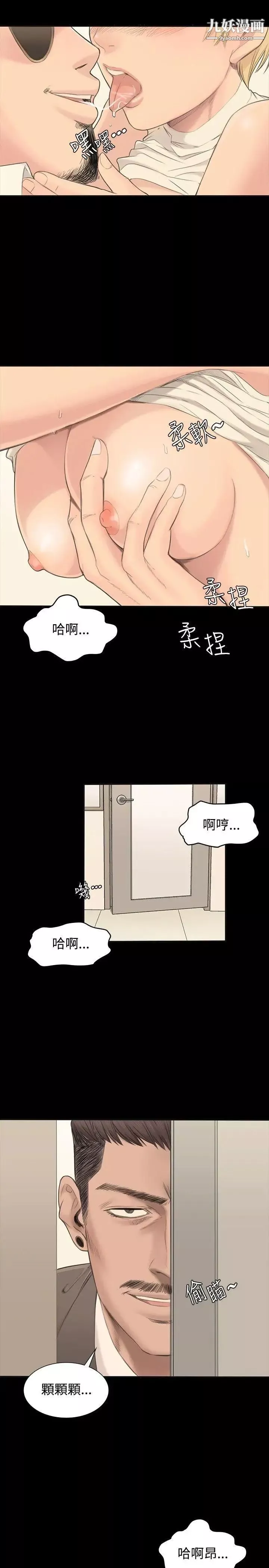 製作人:练习生-第1话-作曲家与偶像女团 - 图片 31