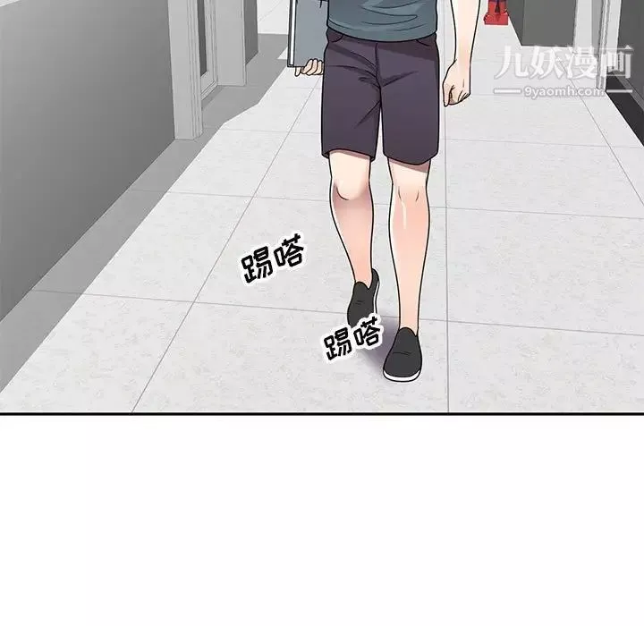 家教老師不教課第7話