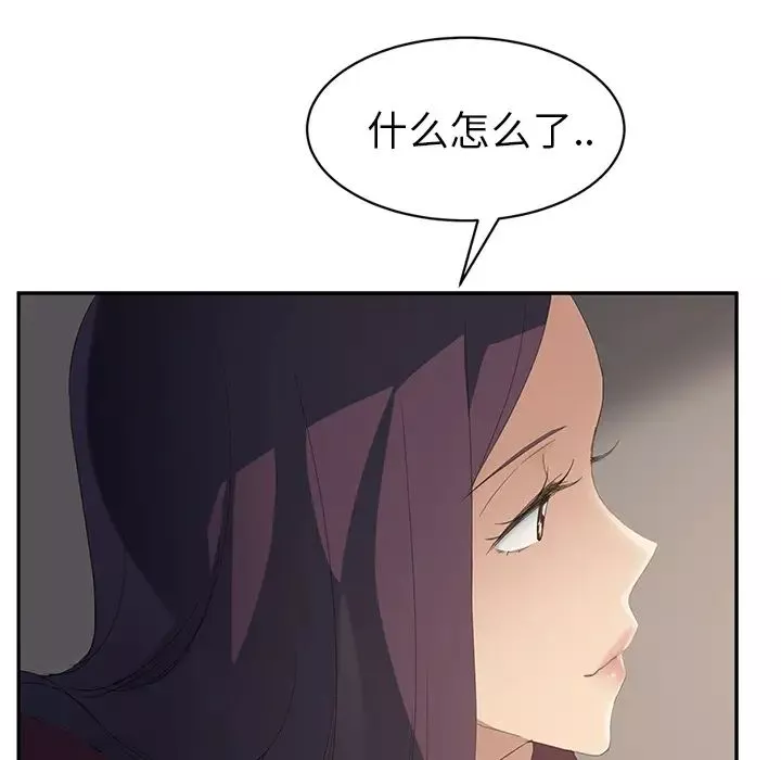 繼母第27话