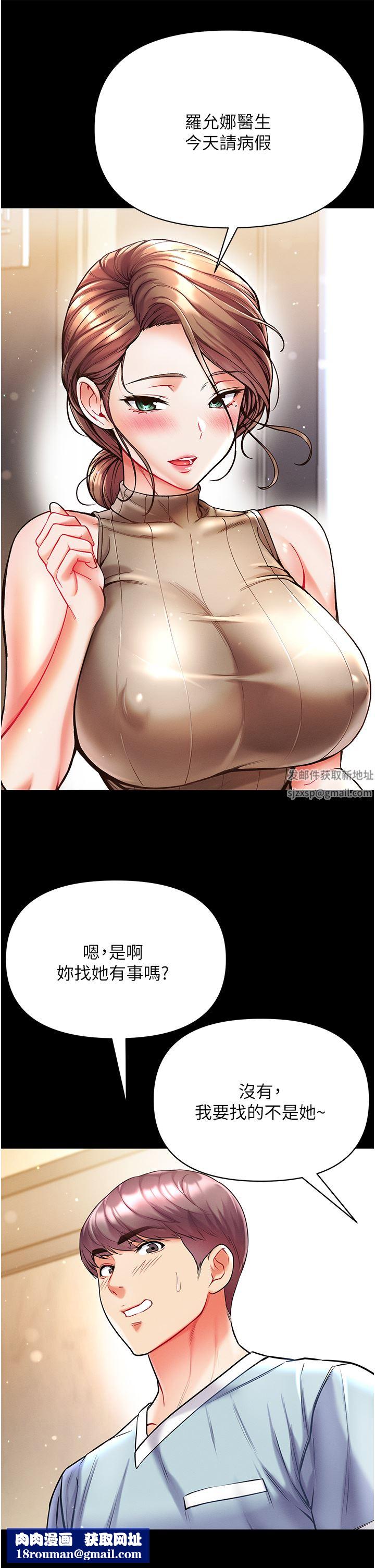 第一大弟子第21话-师父的秘书宝贝