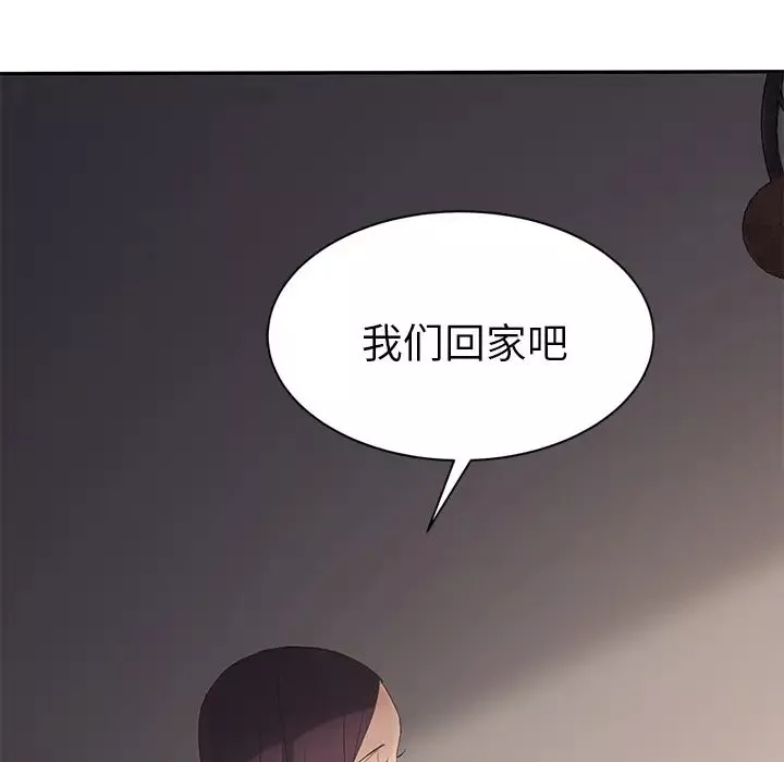 繼母第27话