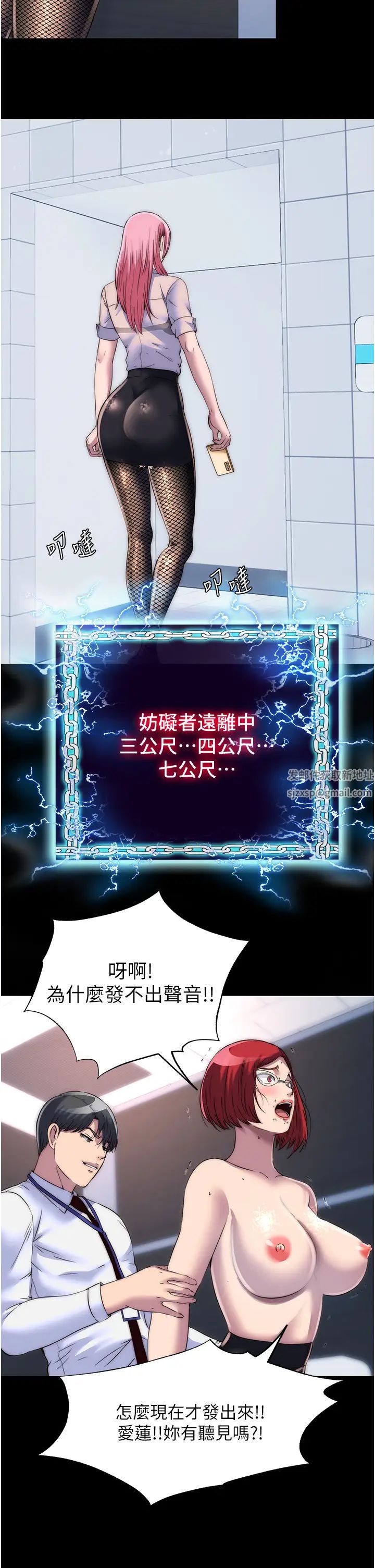 禁锢之慾第16话-捅破母狗的处女膜