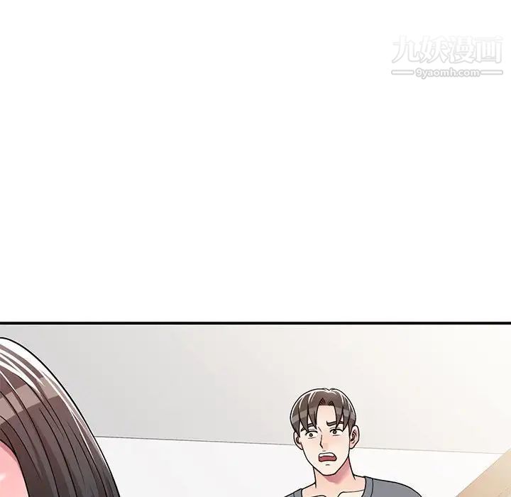 家教老师不教课第7话