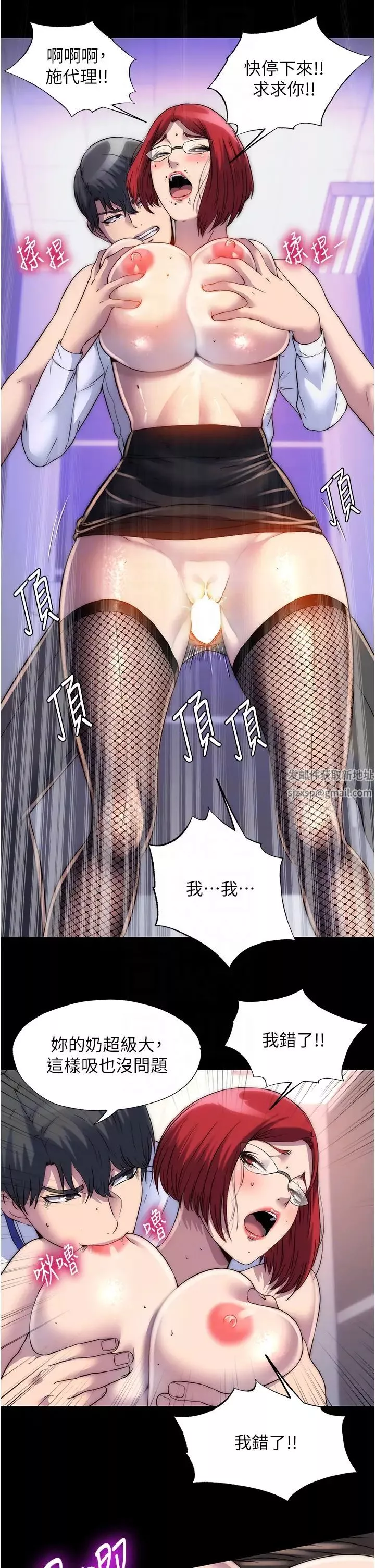 禁錮之慾第16話-捅破母狗的處女膜