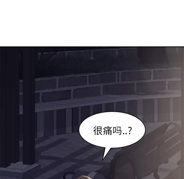 繼母第27话