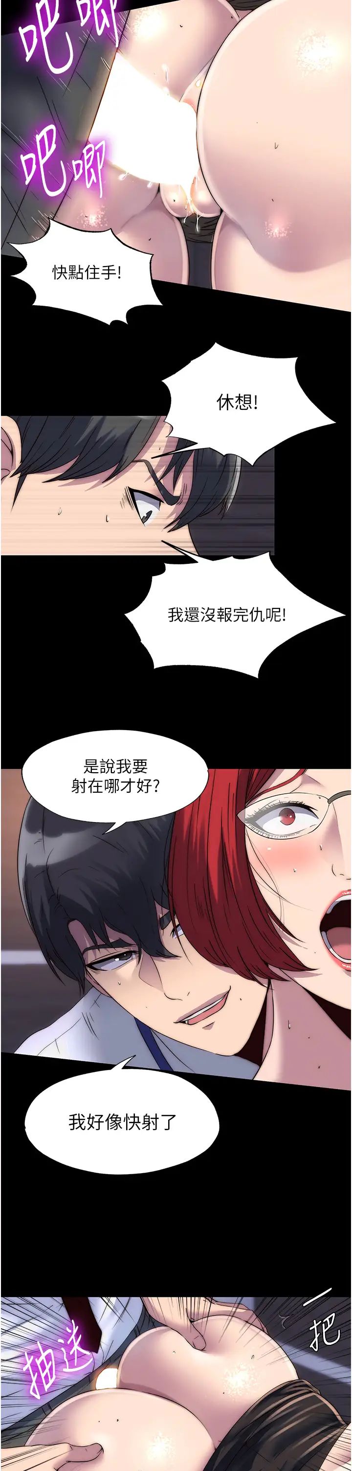 禁錮之慾第16話-捅破母狗的處女膜