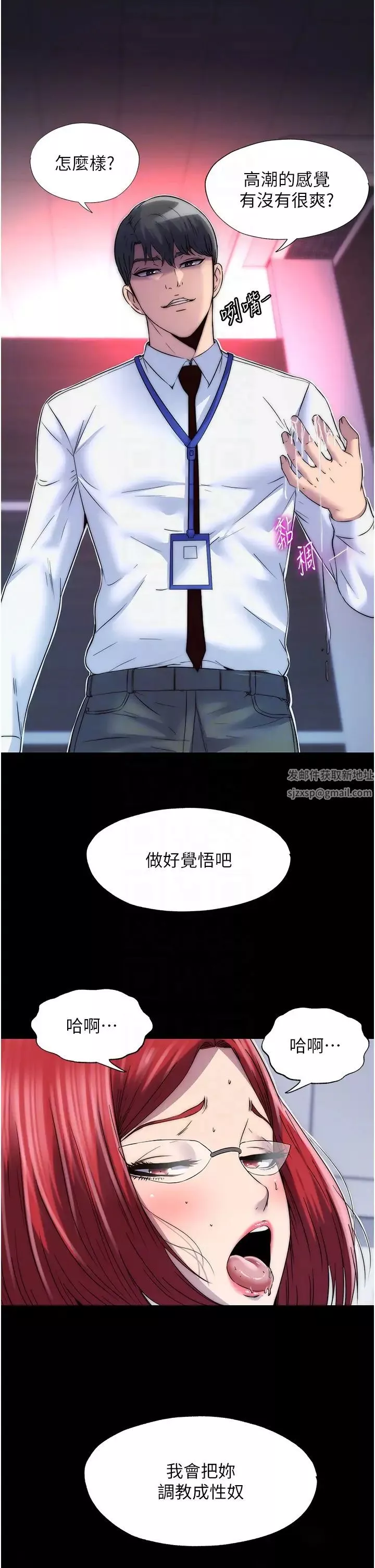 禁錮之慾第16話-捅破母狗的處女膜